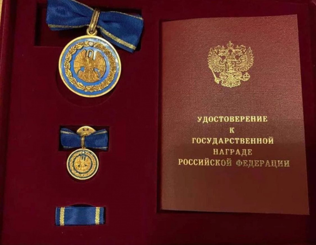 Герой россии колодка